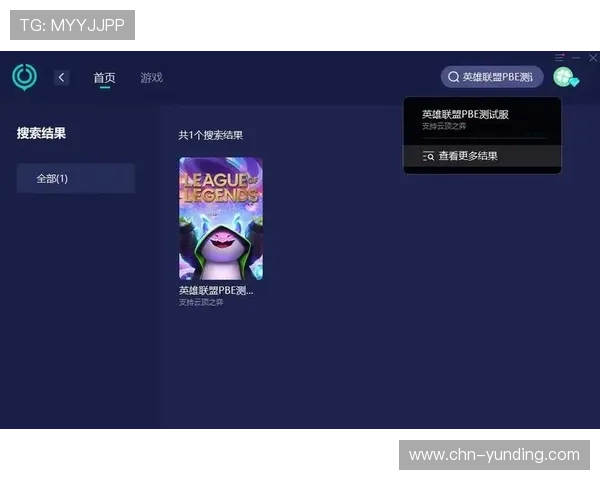 手机云顶最新版本下载安装方法详解,解决玩家在更新过程中遇到的常见问题